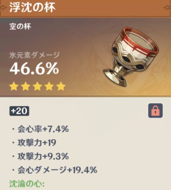 【朗報】ガチ勢の杯、ヤバイｗｗｗｗｗｗｗｗ