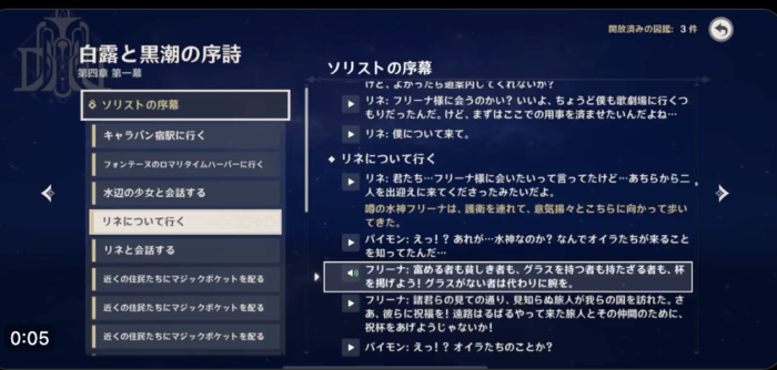 【悲報】これが世界樹から抹消されました・・・