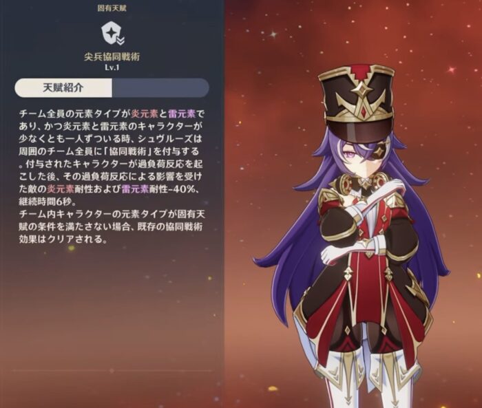 【話題】星4キャラがニィロウみたいなことをやれる時代wwwwwww