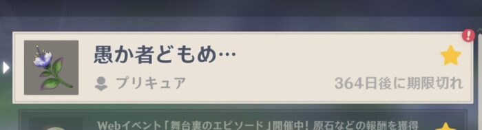 【面白】この人から「愚か者ども」って言われたんだがwww