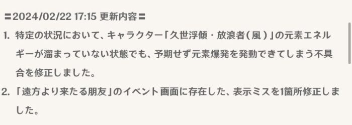 【疑問】特定の状況において放浪者の爆発予期せず撃てる？？？