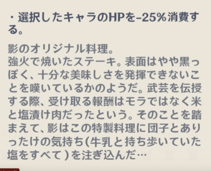 【話題】私の手作り料理をどうぞ！！！！！！