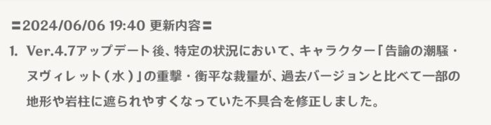 【驚愕】なんで地形貫通するんだよ・・・・？