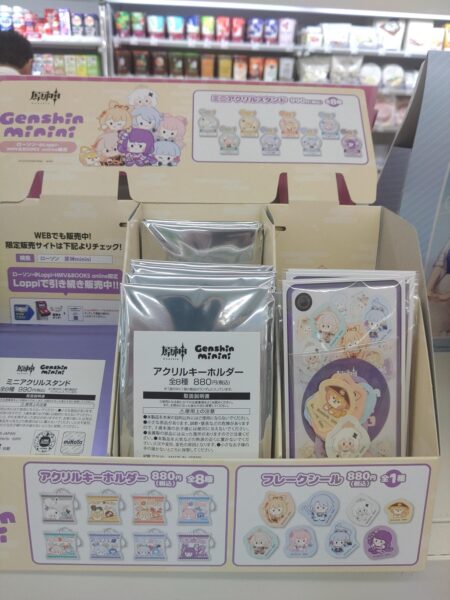 【画像】販売品のアクリルスタンド、前回は普通に選べたのに今回ランダムじゃん…