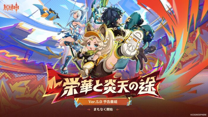 【悲報】まだ探索残ってたりやってない伝説任務とかデートイベントあるけど…