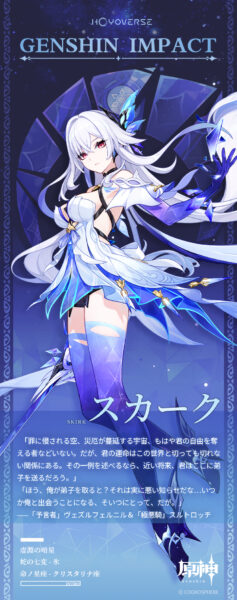 【画像】なんかスカーク痩せた？