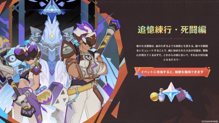 【ネタ】こういうマルチイベントこそ〇〇の出番よｗｗｗ