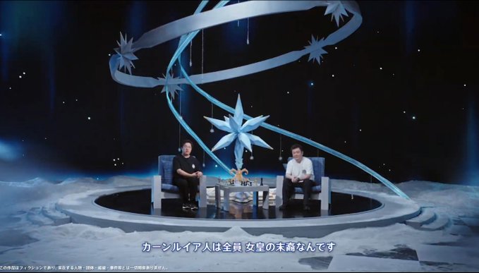 【画像】女皇はみんなのママ確定やん…