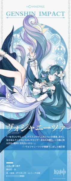 【画像】ヴォジャニーツァ来るぞーｗｗｗ