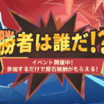 【画像】なんで今回の予告番組、ウェンティの中の人なんだ？