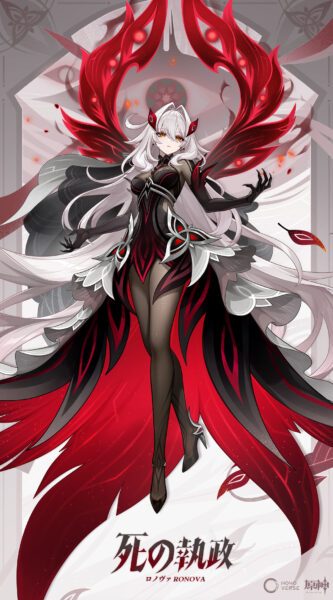 【朗報】ロノヴァ紹介！レリルと同じ感じかな！？？