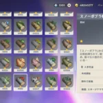 【ガチャ】好きなキャラだけ引けばいいよ